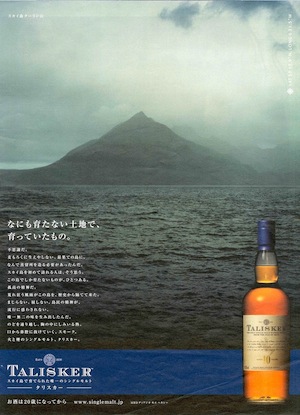 TAlisker2
