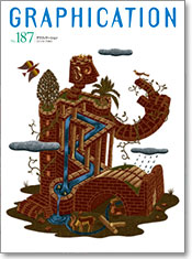 G187cover
