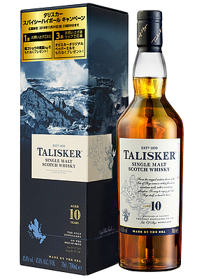 Talisker10.jpg